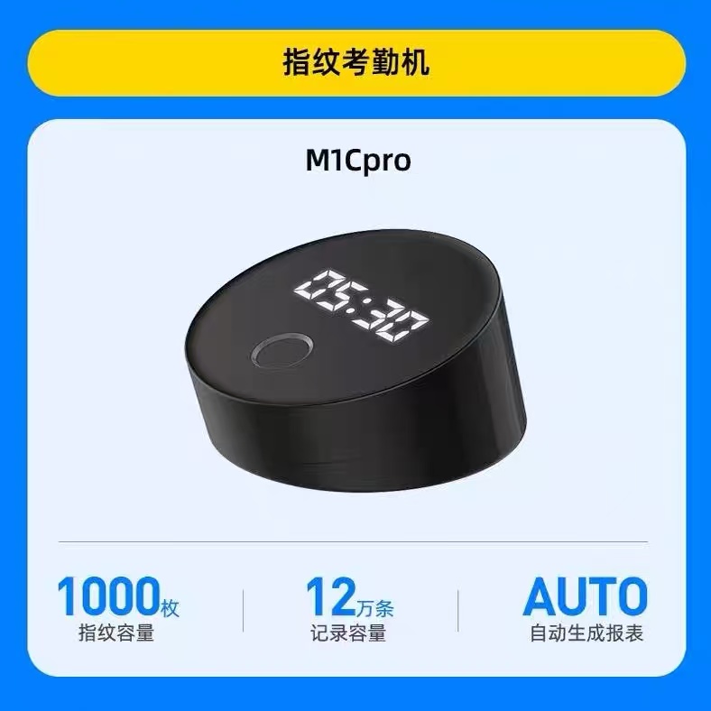 钉钉考勤迟到统计大揭秘，轻松搞定员工迟到问题！