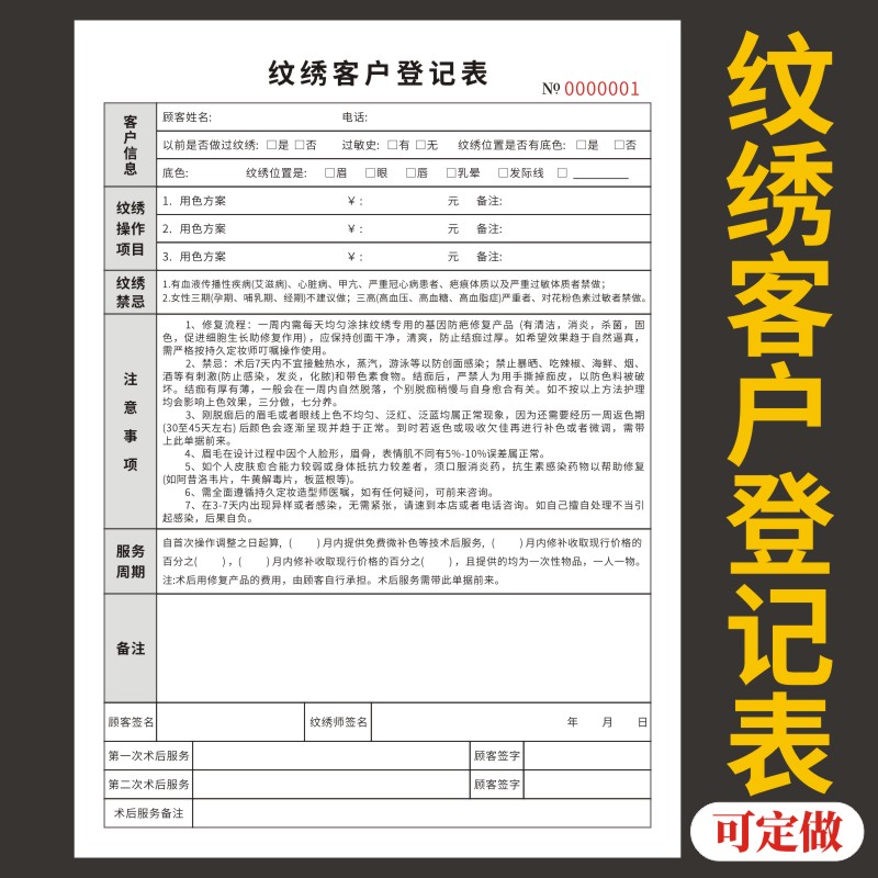 美瞳线掉色会变成什么颜色？绝绝子，揭秘美瞳线的真相，小白必看！