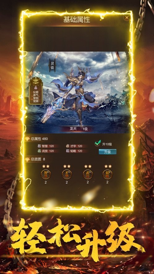 新开暗黑佣兵版本的传奇