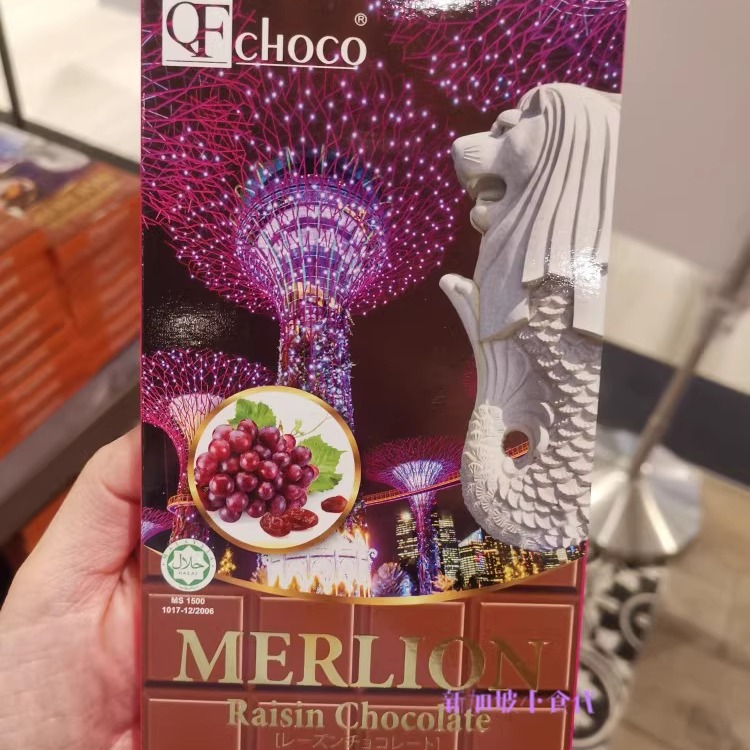 现货新加坡鱼尾狮榴莲提子牛奶杏仁黑巧克力140g，网红伴手礼，让你一口爱上！