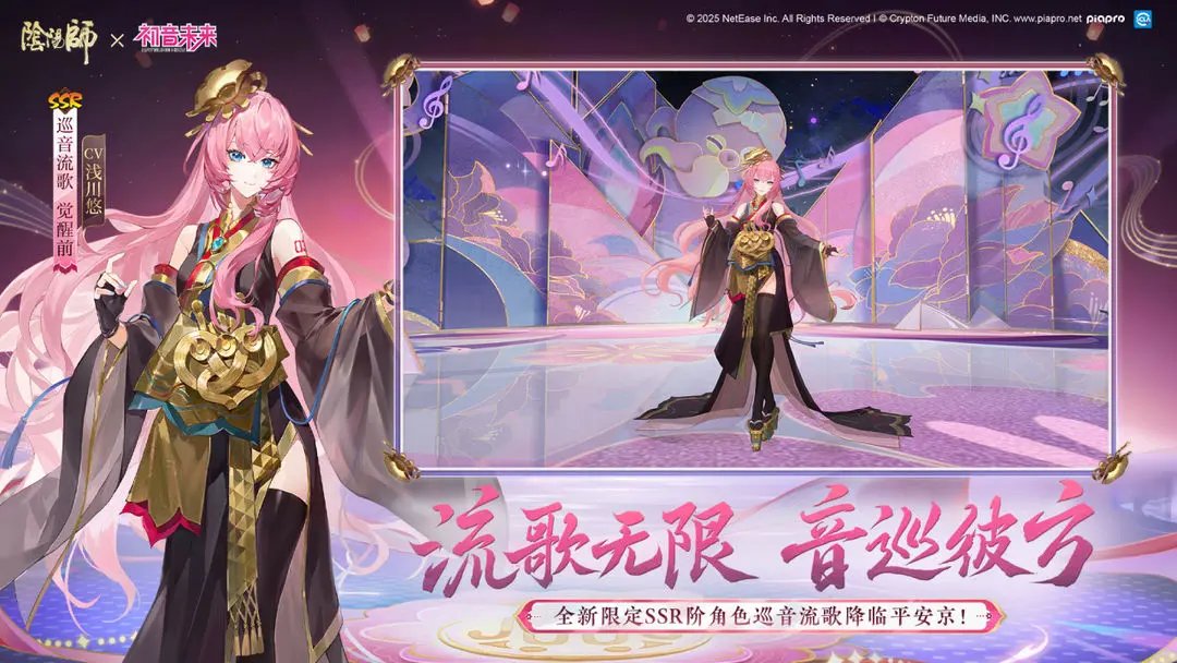 阴阳师大神模拟器
