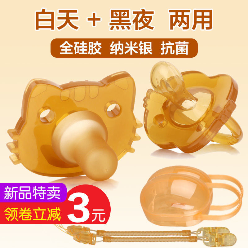 戒烟神器？成人安抚奶嘴真的能拯救口欲期！一岁以上宝宝也能用？！