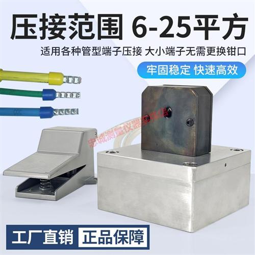 管形端子压接机6-25平方免换模具四六边型冷压针式气动压线端子机：专业级电工必备神器！