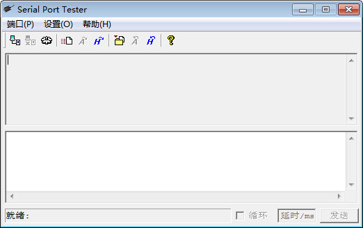 Serial Port Tester(串口调试工具)4.1.6 免费中文版