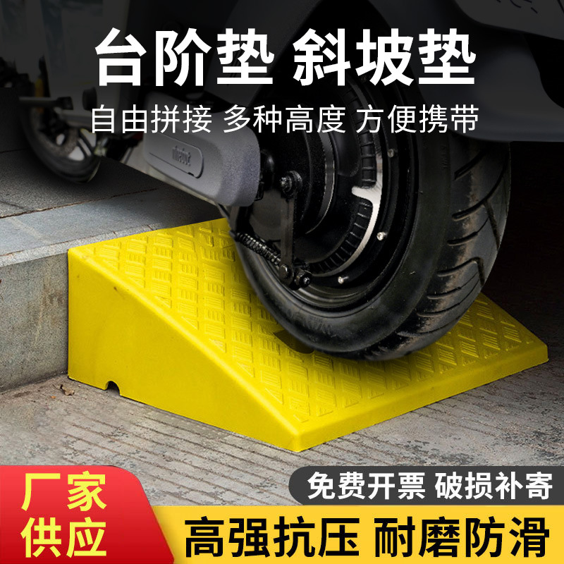 楼梯台阶神器！塑料垫脚凳，轻松爬坡，再也不怕摔倒！