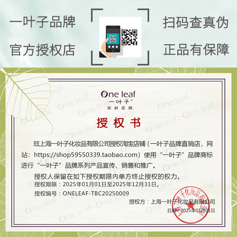 一叶子黑松露去角质素：深层清洁，细腻毛孔，焕活肌肤！✨