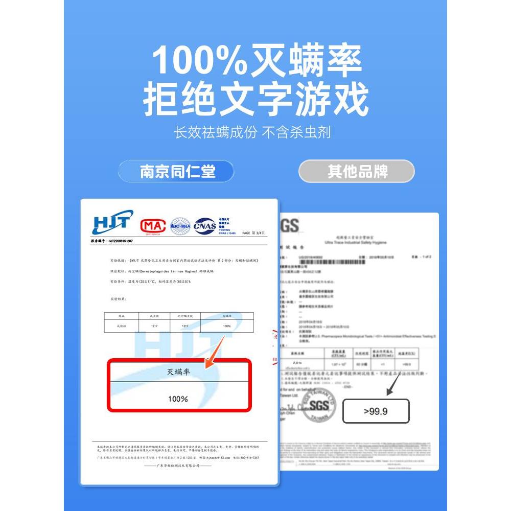 除螨包床上用祛螨包：宿舍学生的防螨神器，天然中草药的驱螨虫妙招！