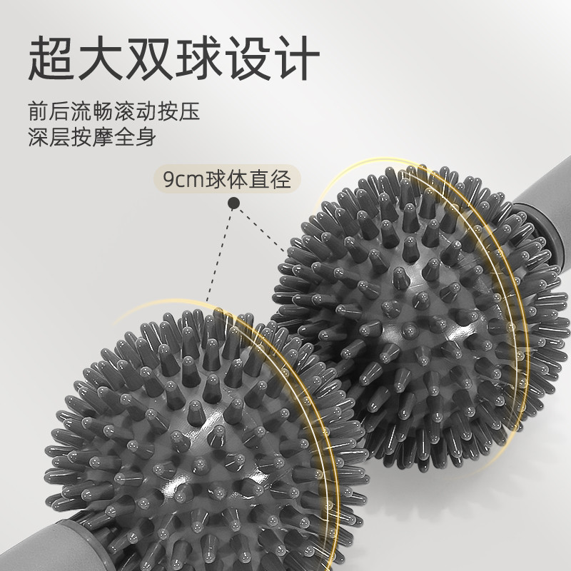 狼牙棒按摩滚轴刺猬球肌肉放松器：告别酸痛，轻松拥有完美身材的秘密武器！