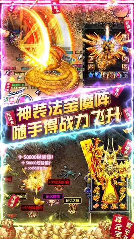 天畅火龙gm版