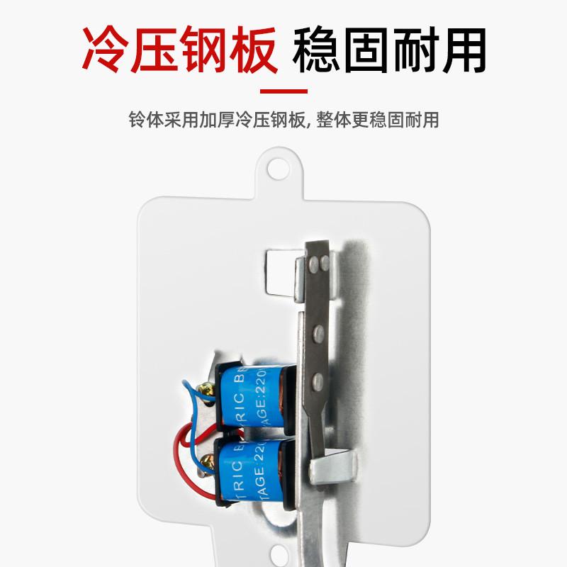 6寸8寸10寸12寸无火花SCF外击式电铃220V不锈钢学校上下课铃：安全与效率的完美结合！
