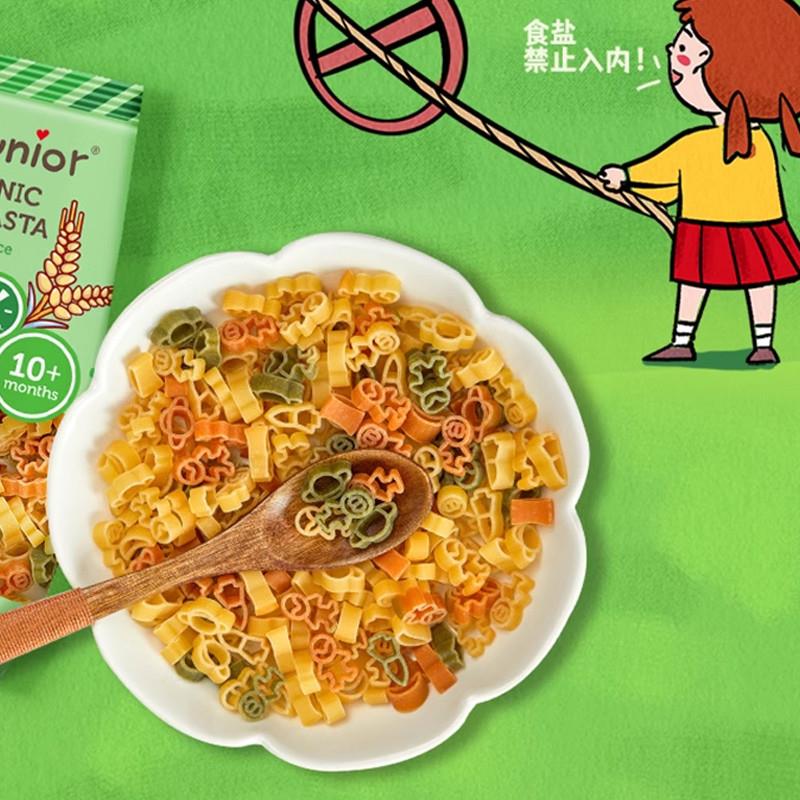 碧欧奇宝宝面条：宝宝辅食新宠，营养字母意面，开启味蕾探险之旅！