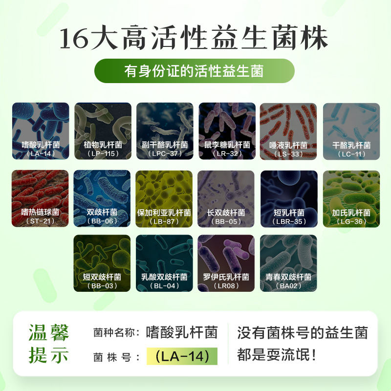 揭秘贝欧科女性益生菌胶囊：如何守护你的肠道健康与美丽