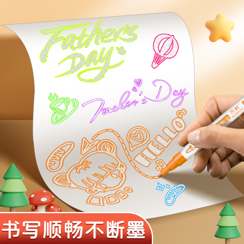 闪光双线轮廓笔：手抄报神器，点亮你的创意火花！