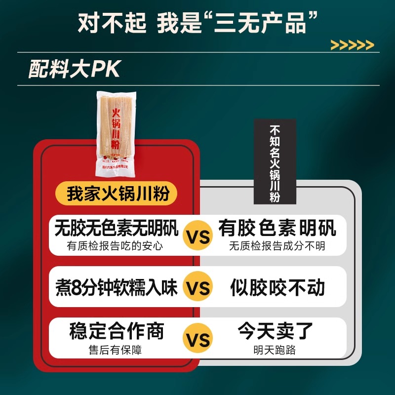 《好东西》：一部温暖人心的电影之旅，你准备好共鸣了吗?
