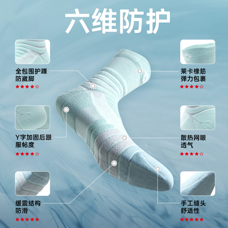 准者篮球袜：专业精英的选择，告别臭脚烦恼的秘密武器！