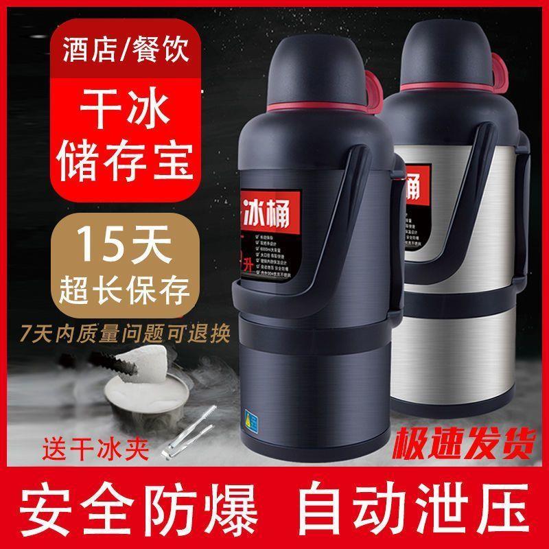 德国进口保温箱：户外美食神器，随时随地享受美味！