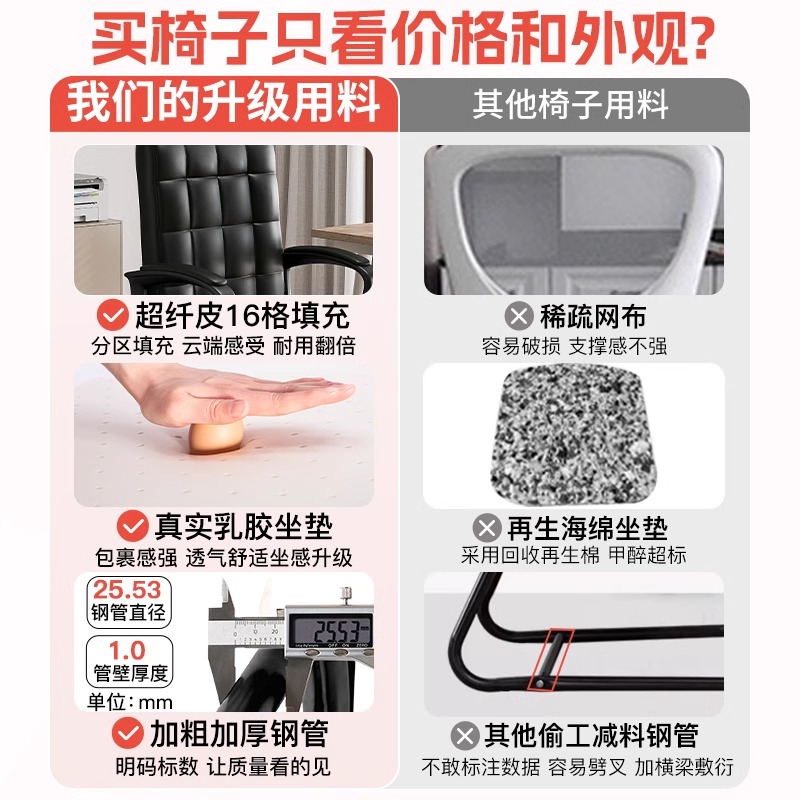 弓形座椅办公椅：解锁久坐新姿势，告别腰酸背痛！