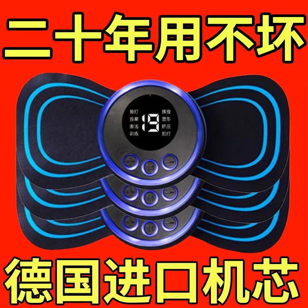 充电式颈椎按摩器：告别肩颈酸痛，享受全身放松的秘密武器！