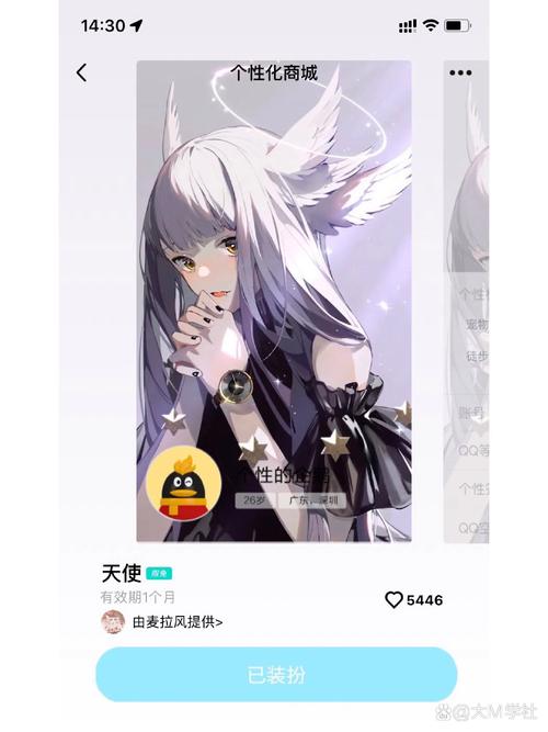 qq名片赞卡盟,助力个人品牌影响力提升的社交利器