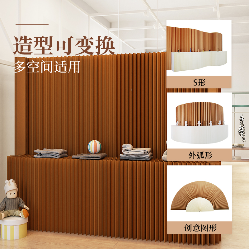 纸墙屏风隔断：创意背景屏风，商用办公室隔档神器，可折叠移动客厅分隔新潮流