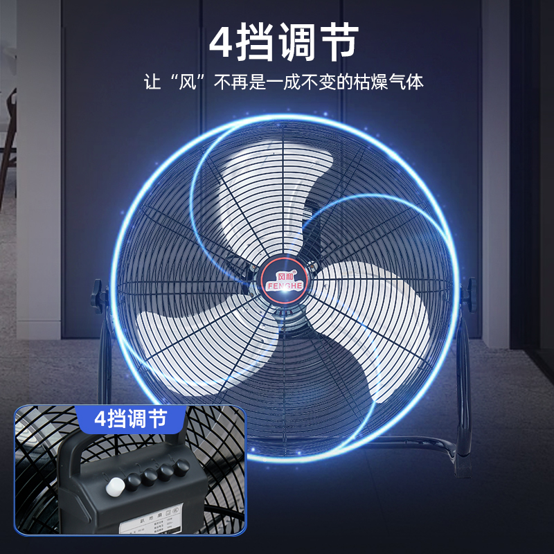 工业电风扇：超强风力，解决夏季高温难题！