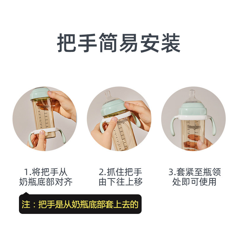 赫根奶瓶配件大揭秘：宝宝学饮必备神器，轻松过渡到独立饮水！