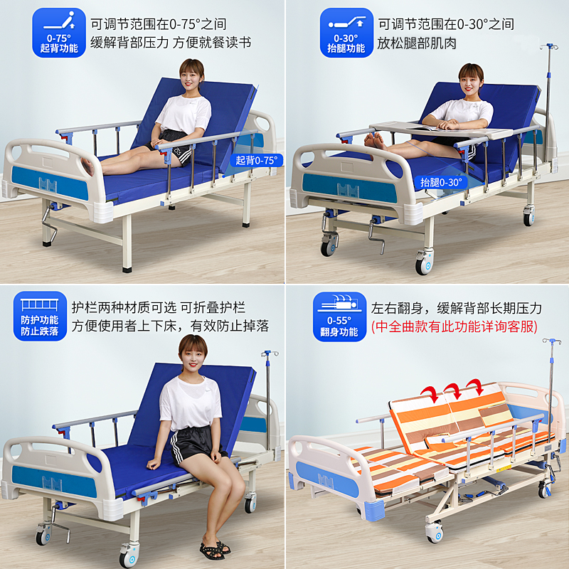 森迪尔医用病床：家庭护理新革命，给家人最贴心的关怀！