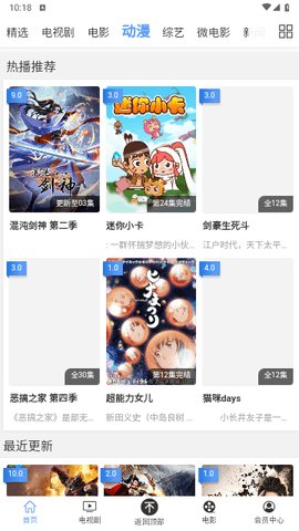 木瓜影院高清影院