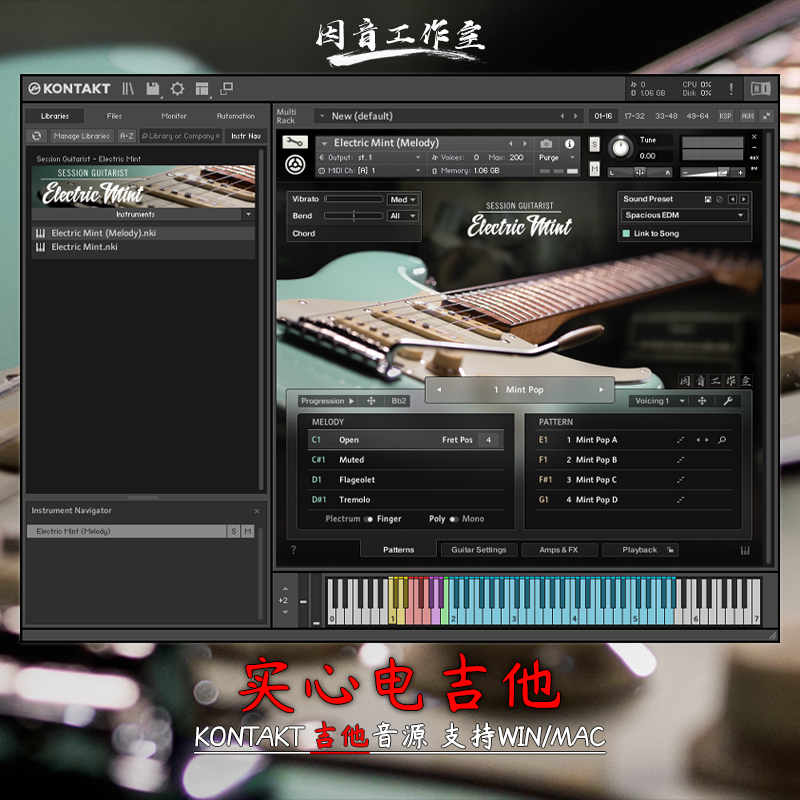 Ample Guitar LP AGLP：电吉他音源界的革新者，重塑你的音乐创作之路！