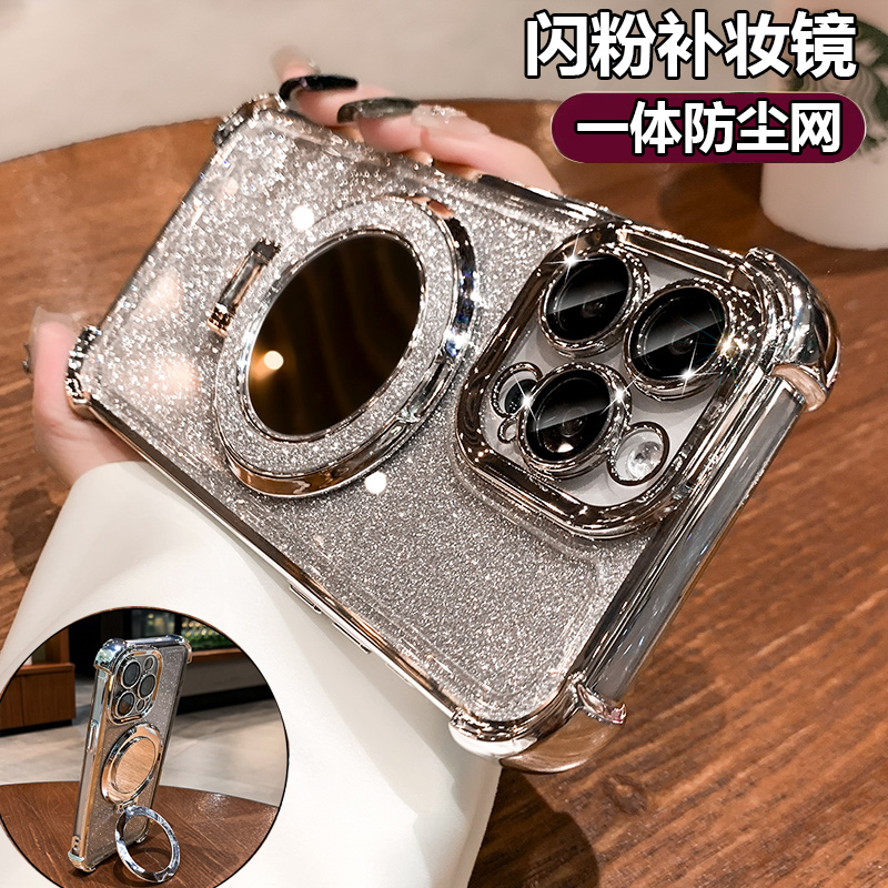 iPhone15Pro墨镜支架手机壳，保护颜值两不误！