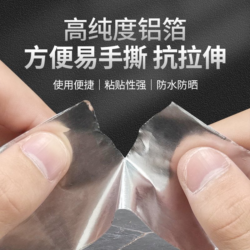 高温胶带天花板！200度耐温神器，定制款太香了！