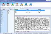 古今中外诗词总汇2014.06.01