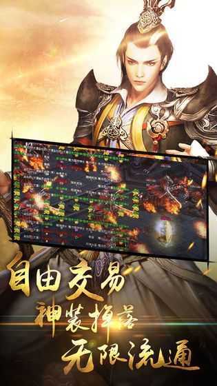暗黑传世(复古传奇)