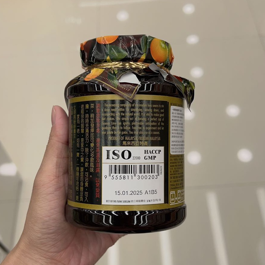 马六甲三叔公一树浓缩甘草陈年老桔，马来西亚正宗风味，解腻神器来啦！