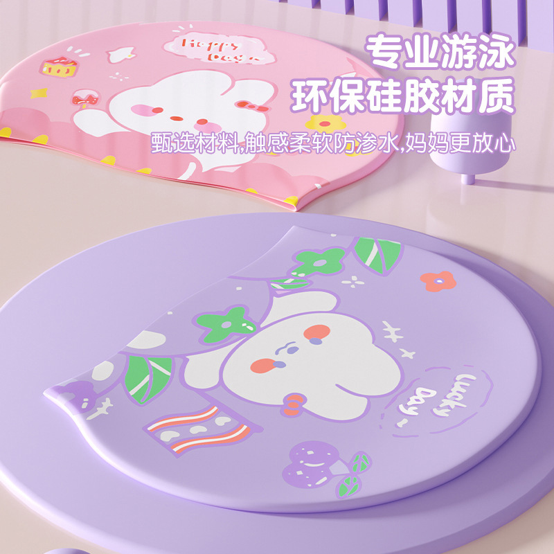 儿童硅胶泳帽：守护宝贝游泳时光的秘密武器！防水护耳不勒头，萌娃最爱的游泳装备！