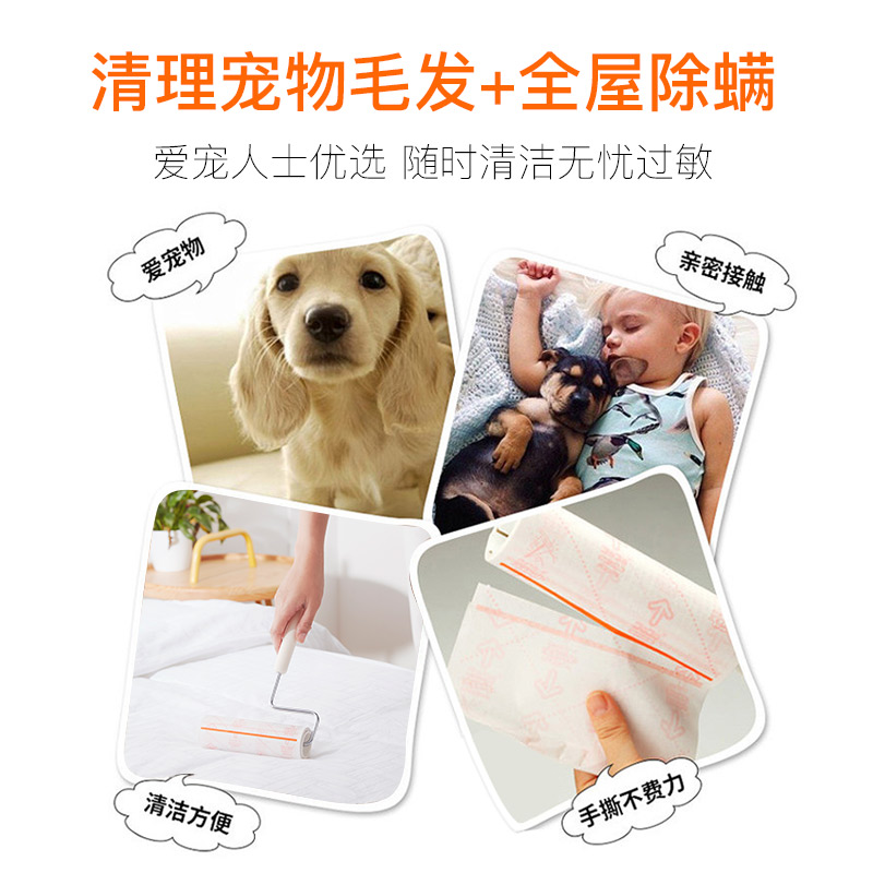 日本Nitto COLOCOLO科粘乐除螨滚刷：宠物毛发终结者，家居清洁新神器！✨