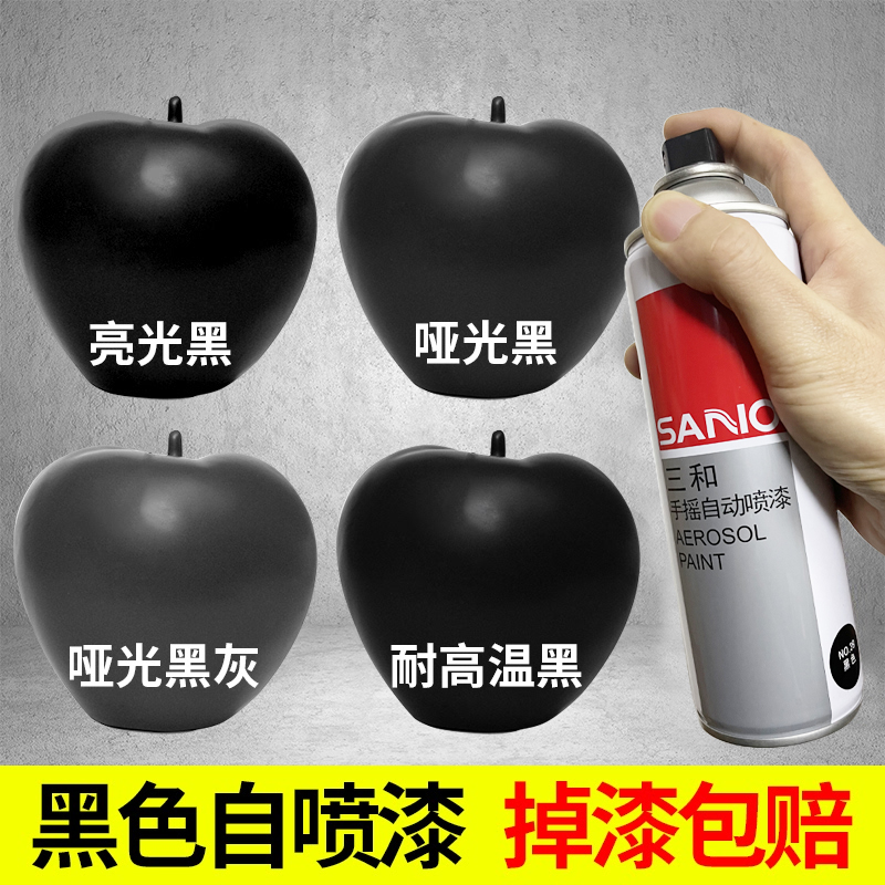 钱锦耐高温自喷漆：给爱车穿上“盔甲”，守护你的每一次出行！