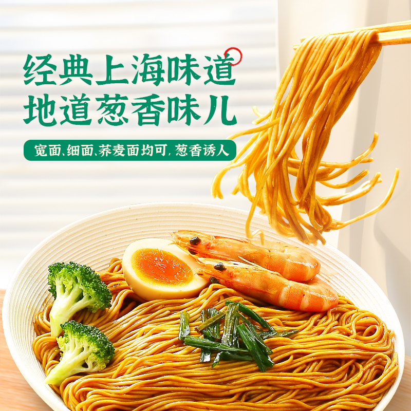 仲景上海葱油230g/瓶：解锁地道上海味的秘密武器！