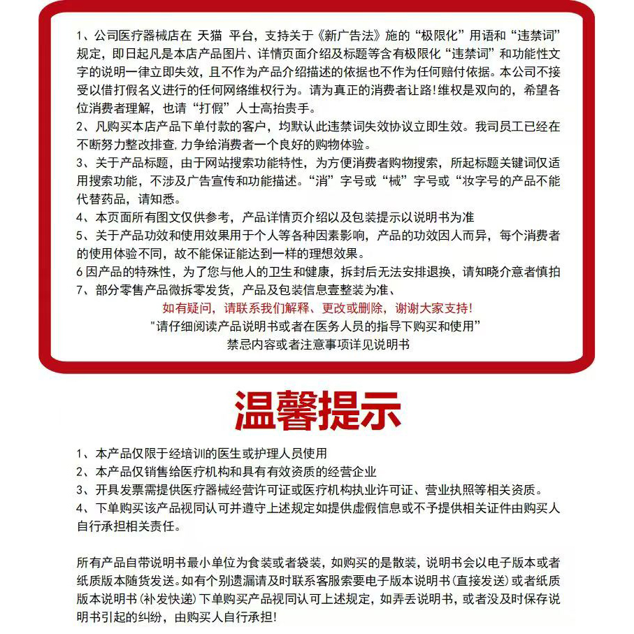 上海金环可吸收缝合线：美容整形界的隐形守护者✨