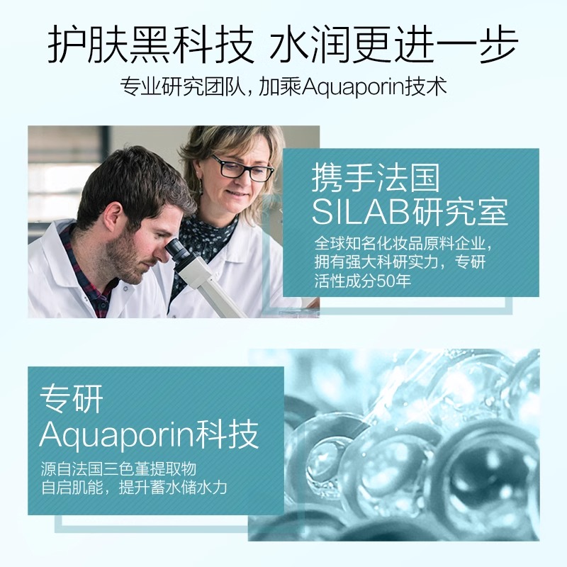 珀莱雅水动力系列真的值得入手吗？效果如何？