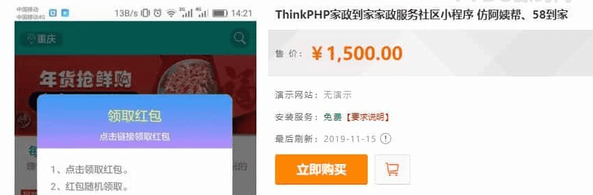仿阿姨帮、58到家O2O系统源码(BAO/CMS二次开发+七牛云)