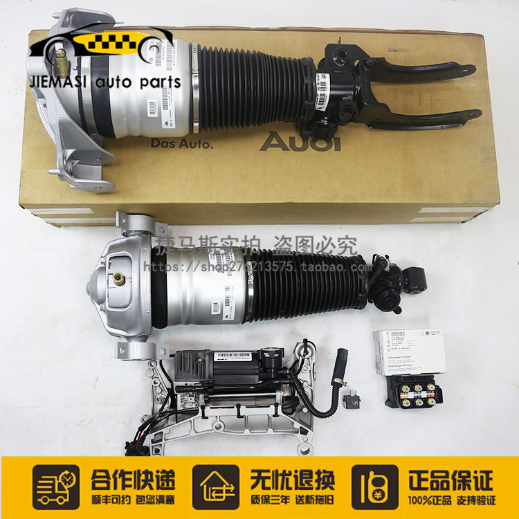 豪车必备神器！奥迪Q7/Q8/SQ7、宾利飞驰、兰博基尼URUS、保时捷卡宴专用减震器打气泵，让你的座驾更上一层楼！