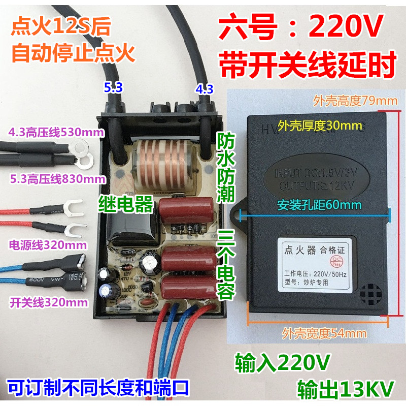 高能点火器ZDTY-DHQ：厨房必备神器，点燃你的烹饪热情