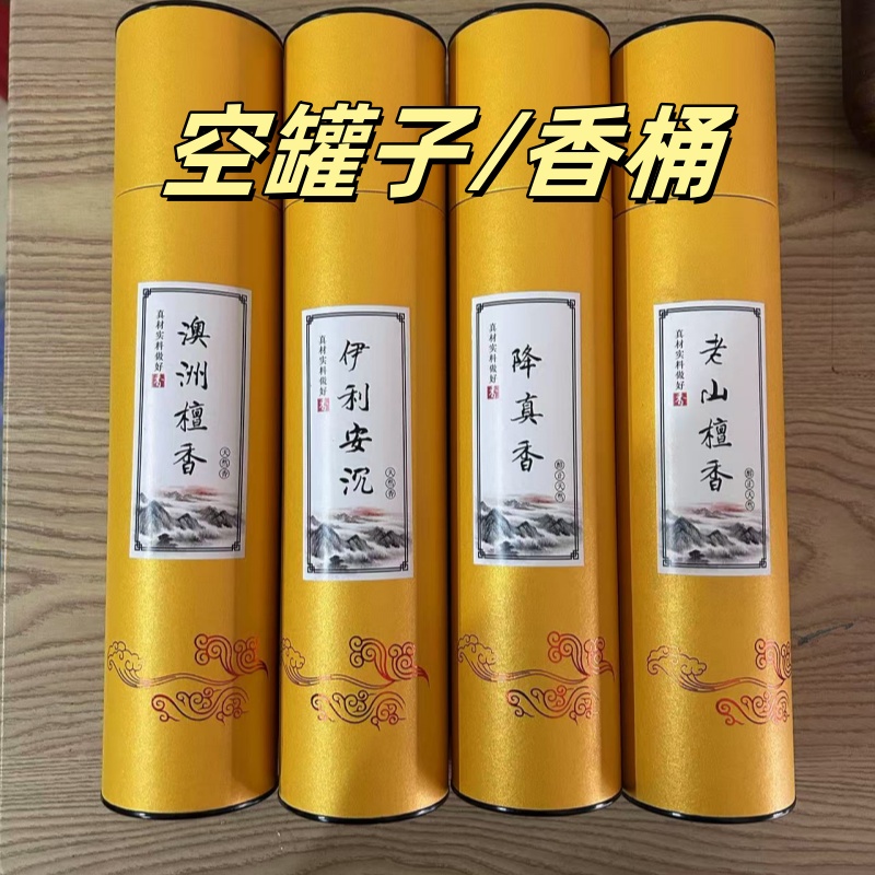 牛皮纸管筒太香了！快递包装+手工DIY神器，这波不冲真的亏大了！