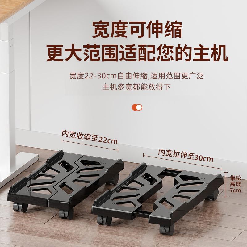 电脑主机托架：家用办公神器，简约收纳，轻松搞定！