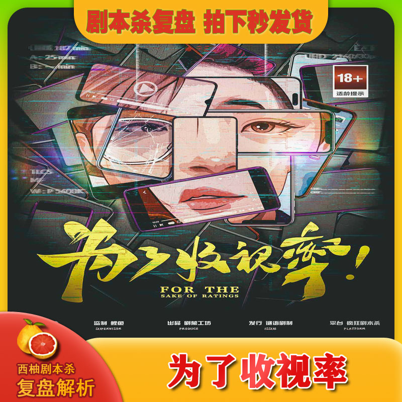 揭秘2023年跨年晚会：哪个节目收视率最高？