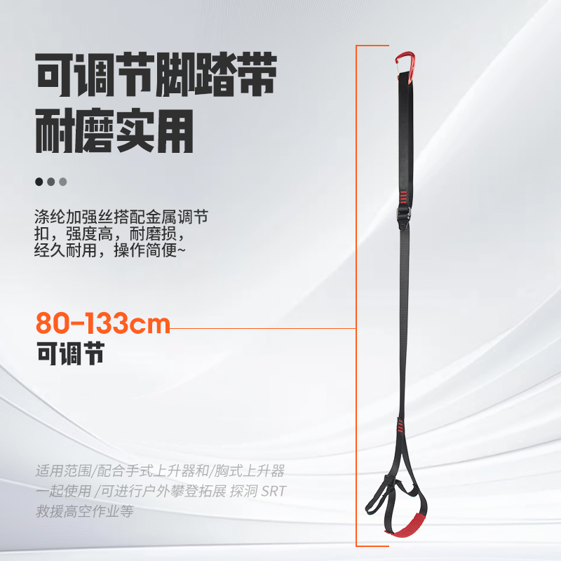 山都澳上升器：高空作业必备神器，安全与效率的完美结合！️