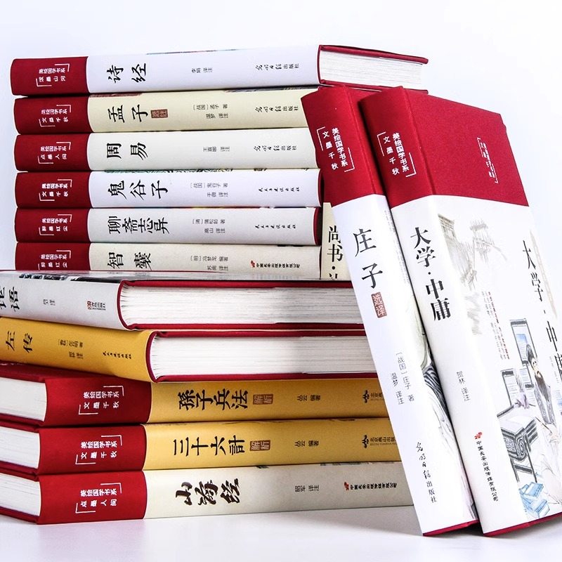 绝版【千年古县金溪】尘封的儒家田园：走进中华遗产杂志2015年12月特辑