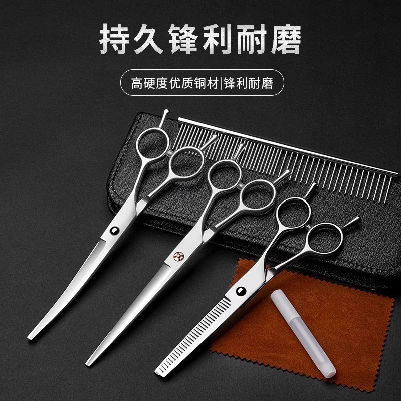 宠物剪刀美容工具套装：泰迪剪毛理发神器，让你家萌宠变美超简单！✂️