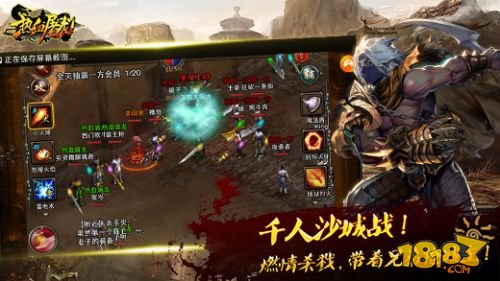 热血屠龙单机版下载